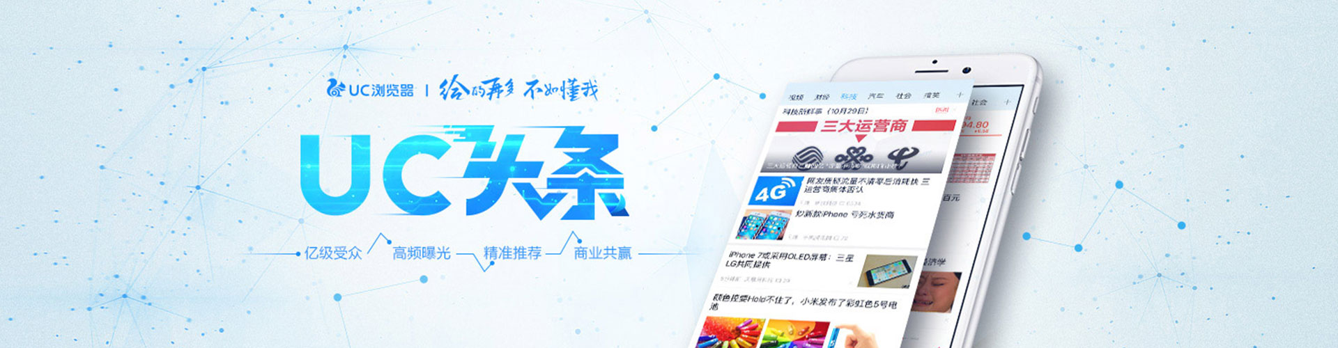 山东百度竞价排名